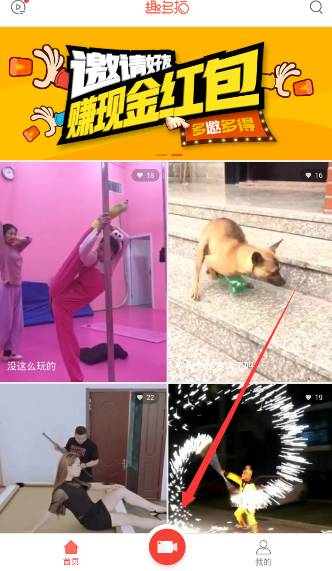 肖战早期与素人合照
