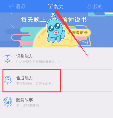 AI 时代普通职场人如何保住「饭碗」？