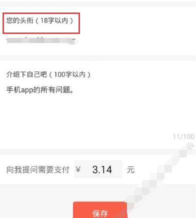 吴清：支持优质中概股回归内地和香港
