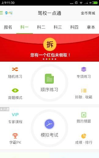 从心理学的角度看讨好他人和情商高，两者区别在哪里？