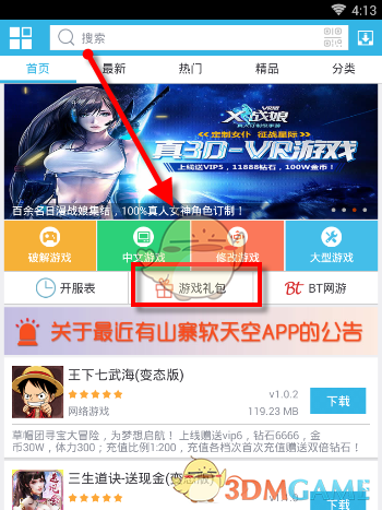 AI Agent 的「GPT 时刻」，Manus 炸醒整个 AI 圈！
