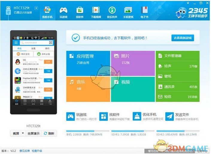 作为家长，你们会潜移默化的教孩子人情世故吗？