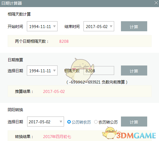马丽谈网友过分关注沈马cp
