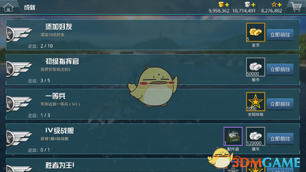 妖刀 KSG