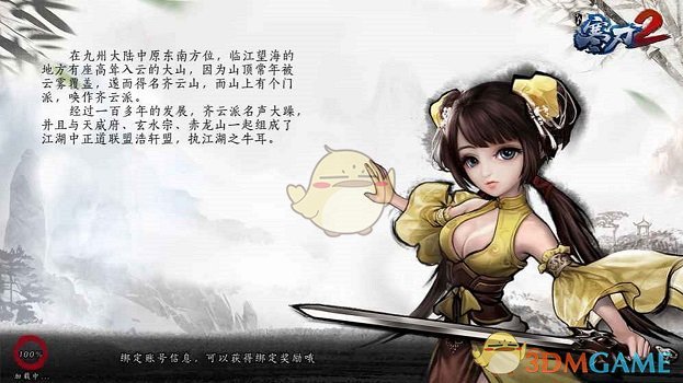 记者实探  武汉办公室，员工称近两天通宵加班，某国内头部科技企业上门接洽，哪些信息值得关注？