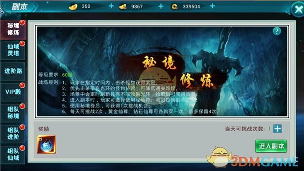将蝴蝶放到瓶子里去称重，那么蝴蝶飞行和落在瓶子底部的重量一样吗？