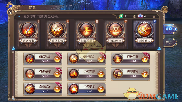 不可告人定档