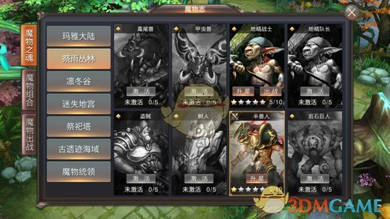 我是嫡长狗
