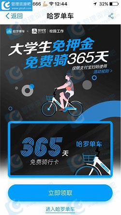 刘芮麟 今晚又看你谈恋爱
