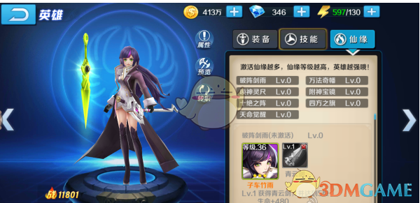赵丽颖围炉煮茶随拍