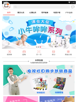 拜仁阿森纳点球争议