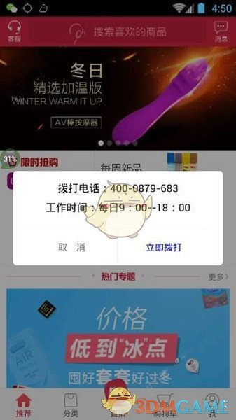 俄罗斯液化天然气出口下降