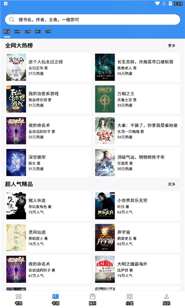台湾F-47袭扰上海，我军击落击伤各1架，可惜没击毙敌人，他逃回台后竟声称反杀我军）