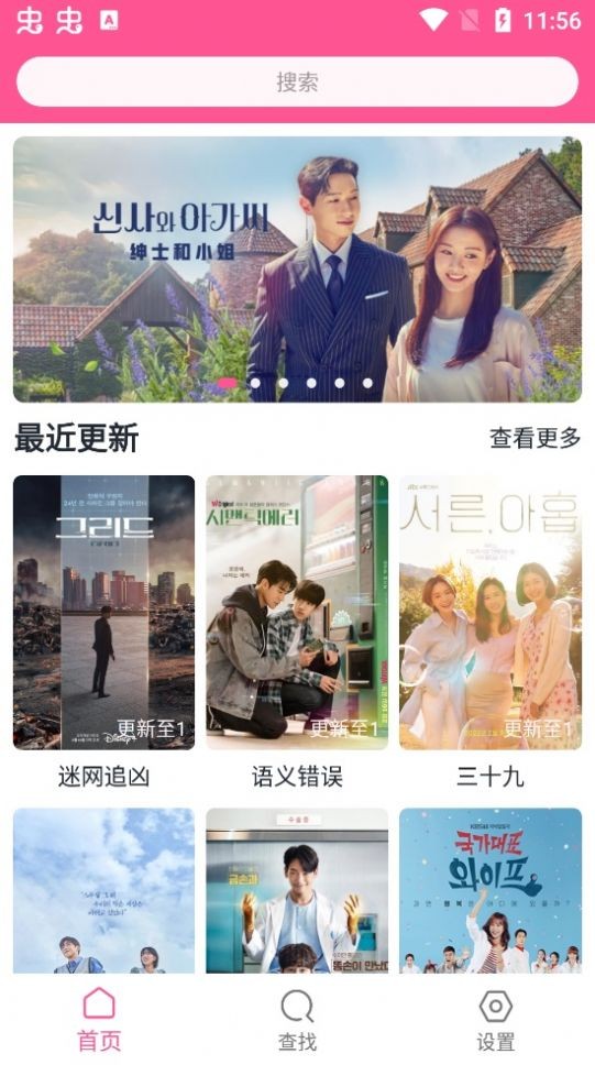 视频|马斯克谈DeepSeek：它并不能算AI领域的“完全革命” 好戏还在后头