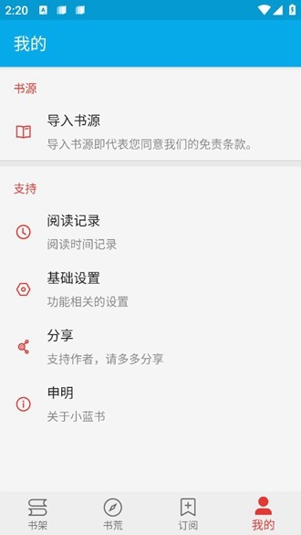 刘禅为什么在外面还有大军的时候选择投降？