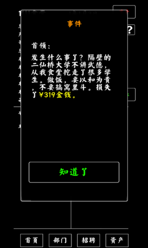 【夜听】相爱的人在一起，才是年