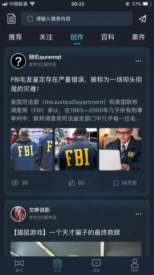 莫迪发表胜选演讲