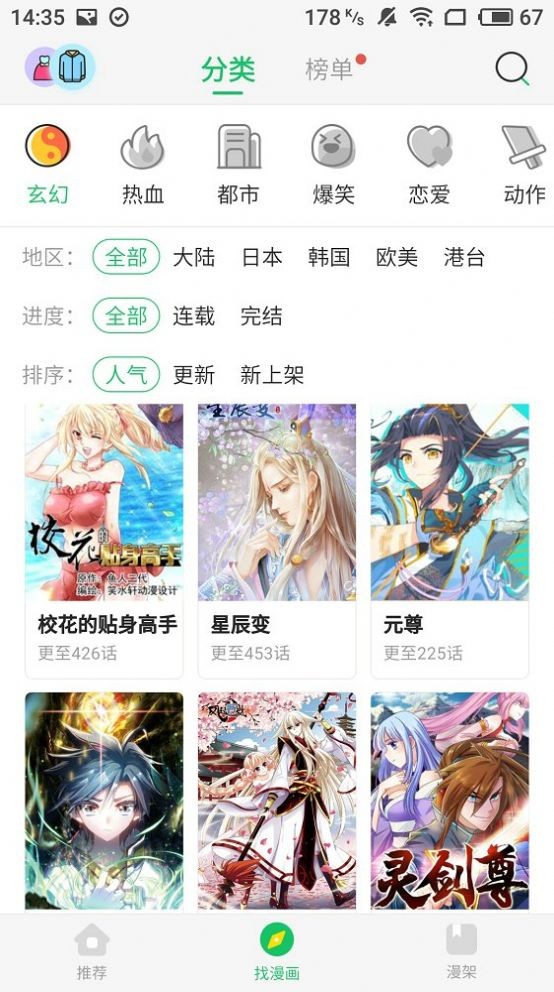 消除第一学历歧视到底难在哪