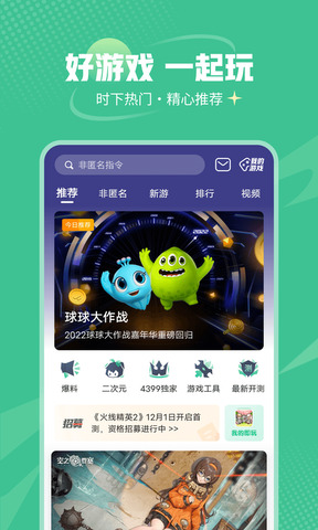 北向资金不再披露实时成交额