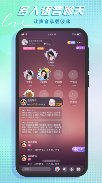 FPX更换首发上单