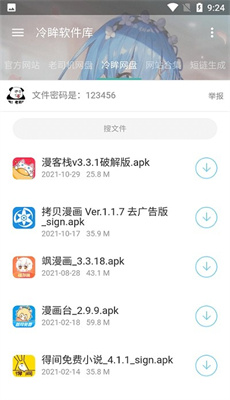 建议推动年轻人配置个人养老金