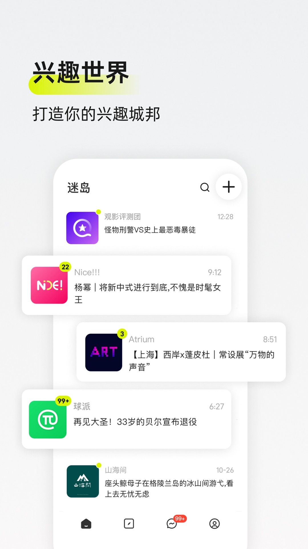 如何评价《崩坏星穹铁道》3.1 末日幻影「猢狲博弈」？