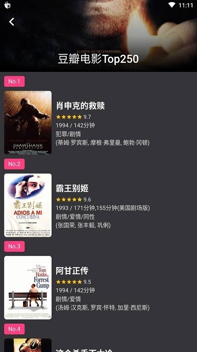 让贺峻霖躺在自己胸肌上