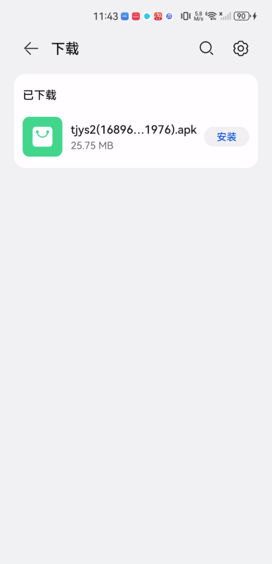 长期不发朋友圈，只抄这一句100%被秒赞”